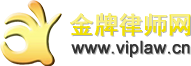 上海知名刑事律师